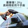 洗車神器 無線高壓洗車機 無線洗車機 加壓水槍 車用洗車水槍 洗車機