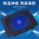 LED冷光 靜音 筆電扇熱器 散熱座 14吋 筆電風扇 筆電散熱座 筆電 散熱座 nb散熱架