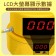 智能電子計數 多人遙控跳繩機 跳繩 無繩跳繩 運動 戶外 跳繩機