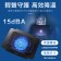 LED冷光 靜音 筆電扇熱器 散熱座 14吋 筆電風扇 筆電散熱座 筆電 散熱座 nb散熱架