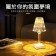 RGB16色炫彩條色 裝飾水晶檯燈 小夜燈 拍拍燈 夜燈 感應燈 水晶燈 交換禮物 桌燈 酒吧 氛圍燈