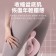 多功能盆底肌訓練器 夾腿器 美腿器 凱格爾 訓練器 健身