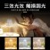 RGB16色炫彩條色 裝飾水晶檯燈 小夜燈 拍拍燈 夜燈 感應燈 水晶燈 交換禮物 桌燈 酒吧 氛圍燈