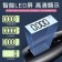 智能計數 無繩跳繩 電子計數跳繩 跳繩 減脂 有氧 運動 健身 多模式切換