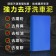 汽車 強效去汙洗車泥 美容泥土 除鳥糞 深層髒污 洗車美容泥土