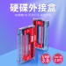 送貼紙 USB3.0 2.5吋硬碟盒 SSD 外接盒 HHD 硬碟外接盒 sata 外接盒 外接硬碟盒 硬碟轉接盒 筆電